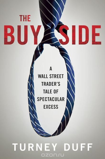 BUY SIDE,  THE