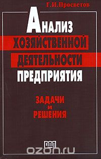 ������ ������������� ������������ �����������.  ������ � �������