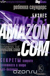 -: Amazon. com.       -