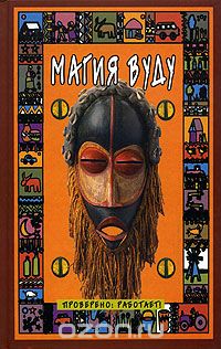 ����� ����.  ���������: ��������!