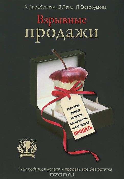 �������� �������