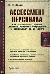 ���������� ���������.  ��� ���������� ������� ������� �������� ���������� � ���������� �� 15 �����