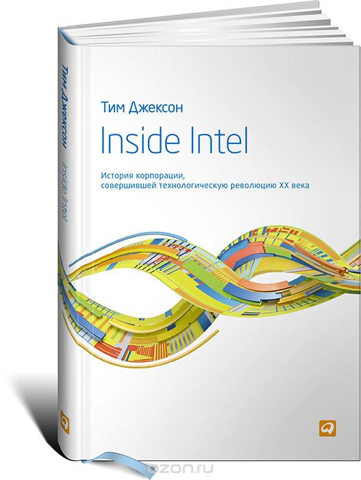 Inside Intel.   ,     XX 