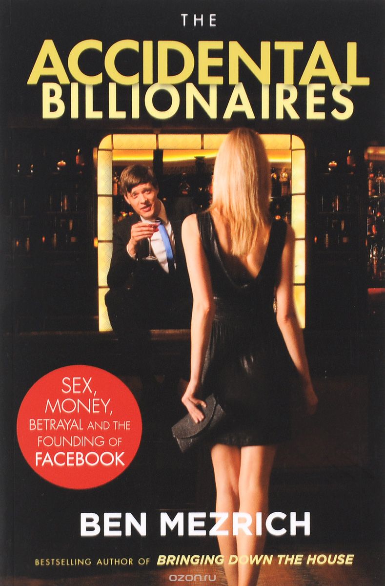 The Accidental Billionaires