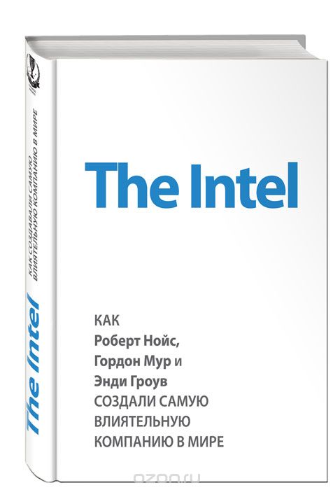 The Intel.    ,            