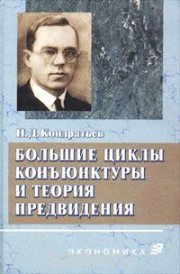 ������� ����� ����������� � ������ �����������