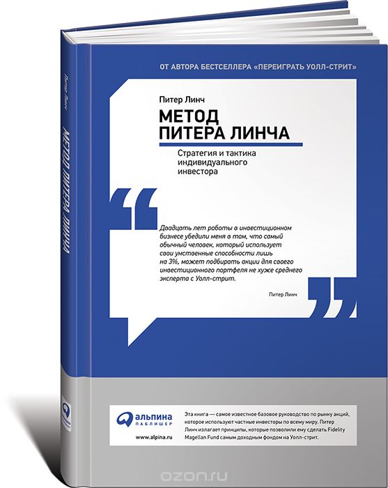 ����� ������ �����.  ��������� � ������� ��������������� ���������