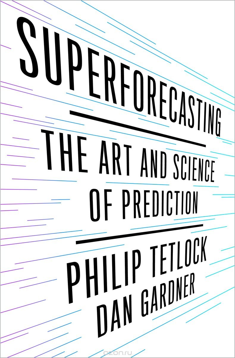 SUPERFORECASTING