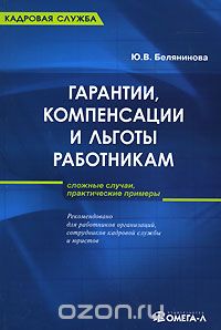 ��������,  ����������� � ������ ����������