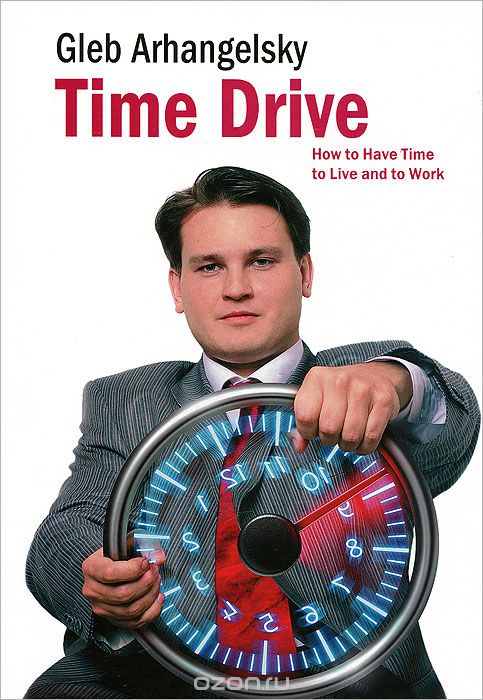 Time-Drive: How to Have Time to Live and to Work