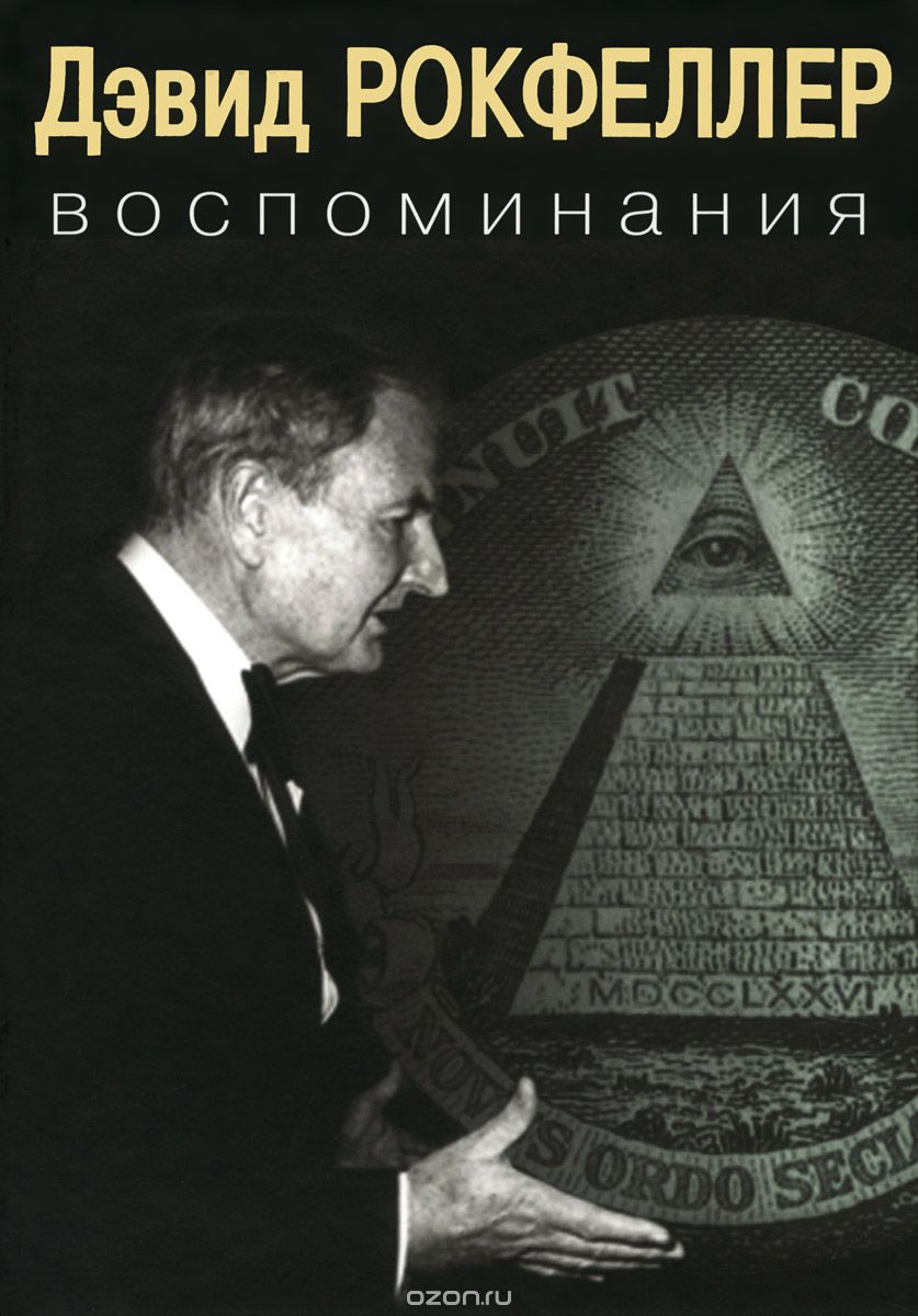 ����� ���������.  ������������