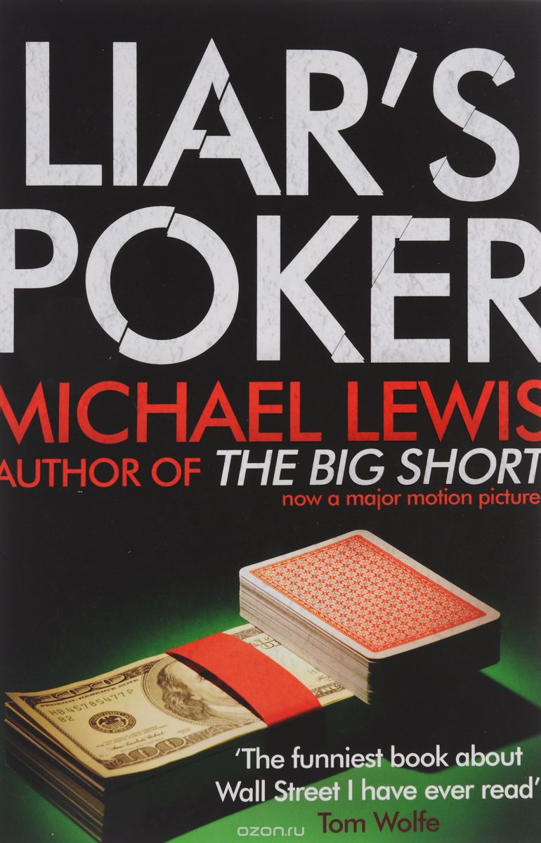 Liar`s Poker
