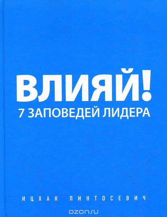 ПИНТОСЕВИЧ КНИГИ СКАЧАТЬ БЕСПЛАТНО ПИНТОСЕВИЧ КНИГИ СКАЧАТЬ БЕСПЛАТНО