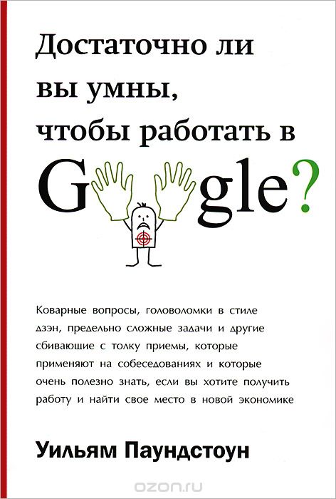        Googl?