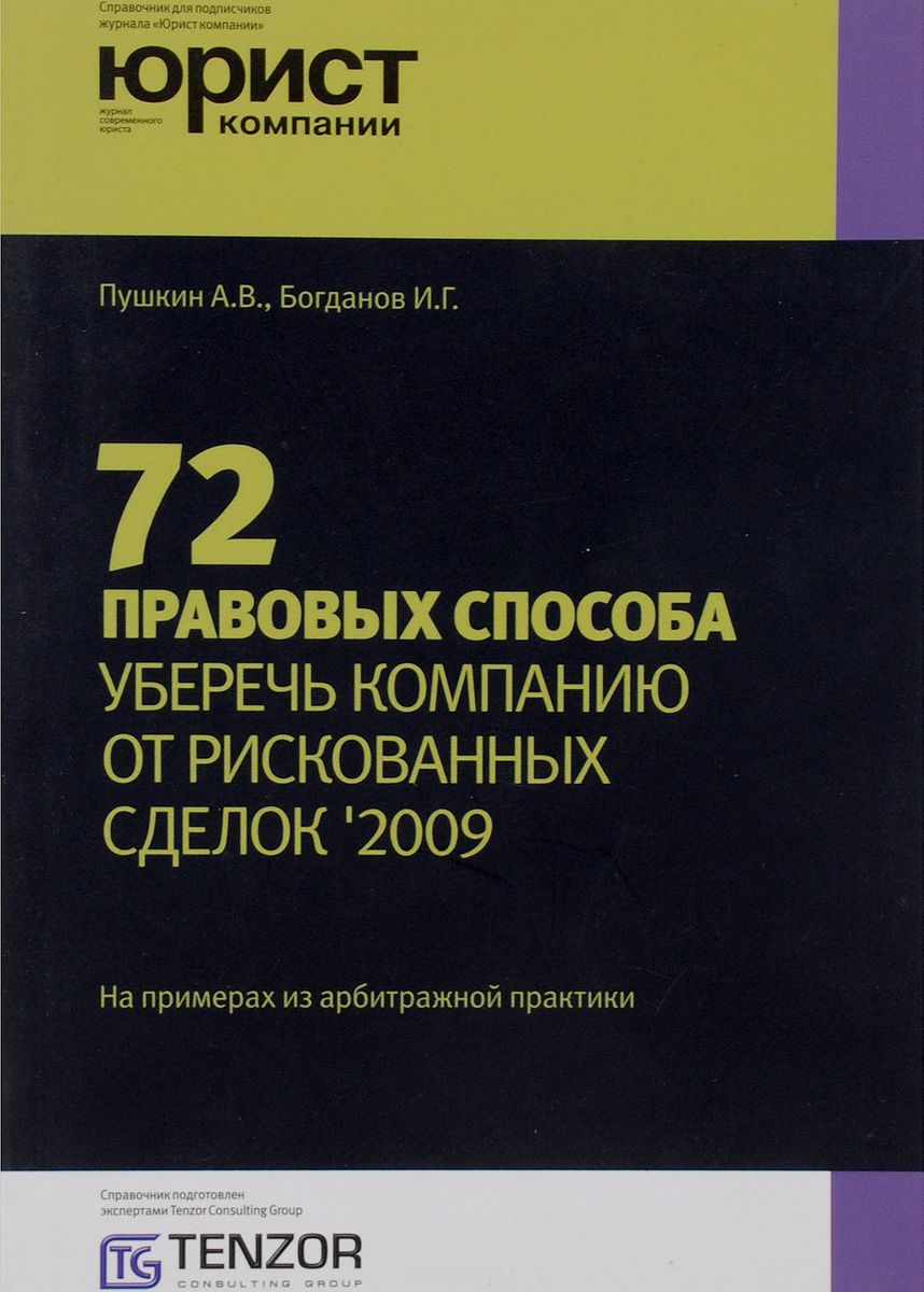 72       ,  2009