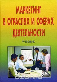 ��������� � �������� � ������ ������������