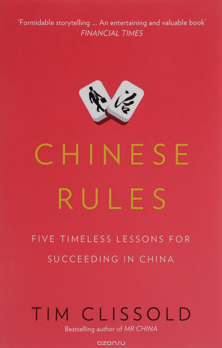 Chinese Rules: Five Timeless Lessons for Succeeding in China