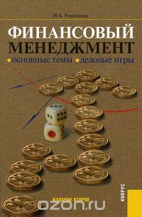 ���������� ����������.  �������� ����.  ������� ����