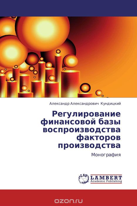 ������������� ���������� ���� ��������������� �������� ������������