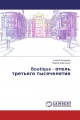 Boutique -
  