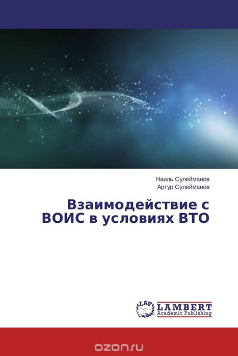 �������������� � ���� � �������� ���