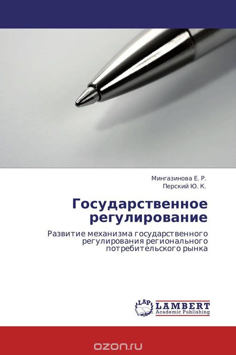 ��������������� �������������