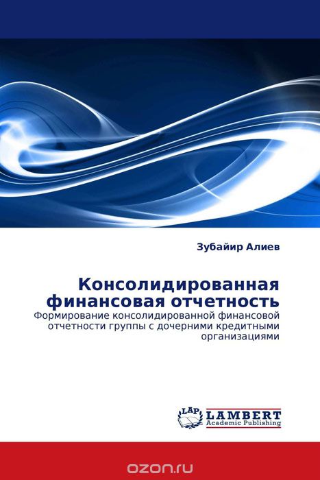 ����������������� ���������� ����������