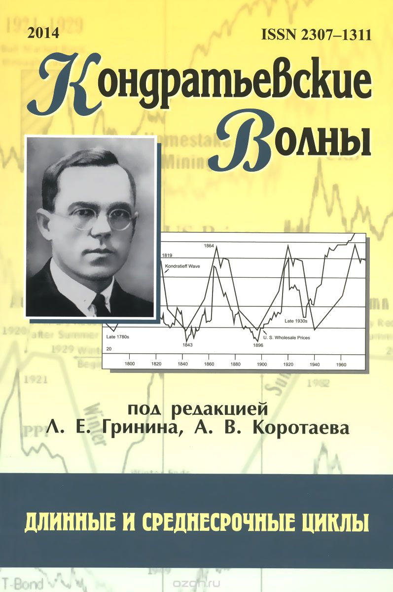 �������������� �����.  ������� � ������������� �����.  ��������,  �3,  2014