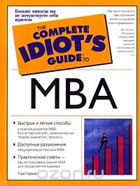    MBA   