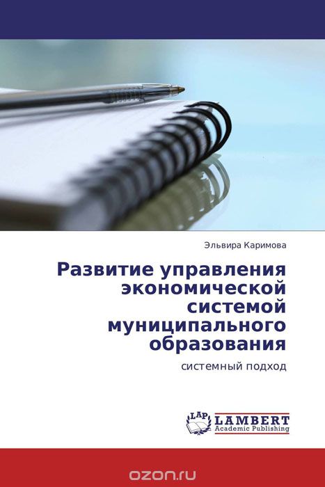 �������� ���������� ������������� �������� �������������� �����������