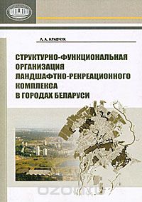 ����������-�������������� ����������� ����������-�������������� ��������� � ������� ��������