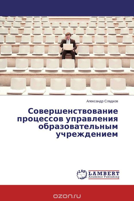 ����������������� ��������� ���������� ��������������� �����������