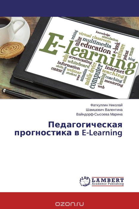    E-Learning