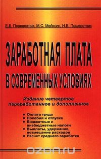 ���������� ����� � ����������� ��������