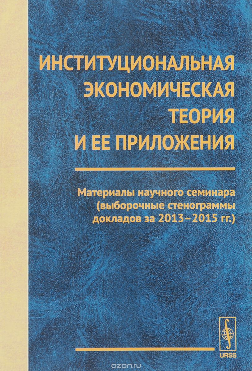      .    ,       (    2013-2015 . ) 