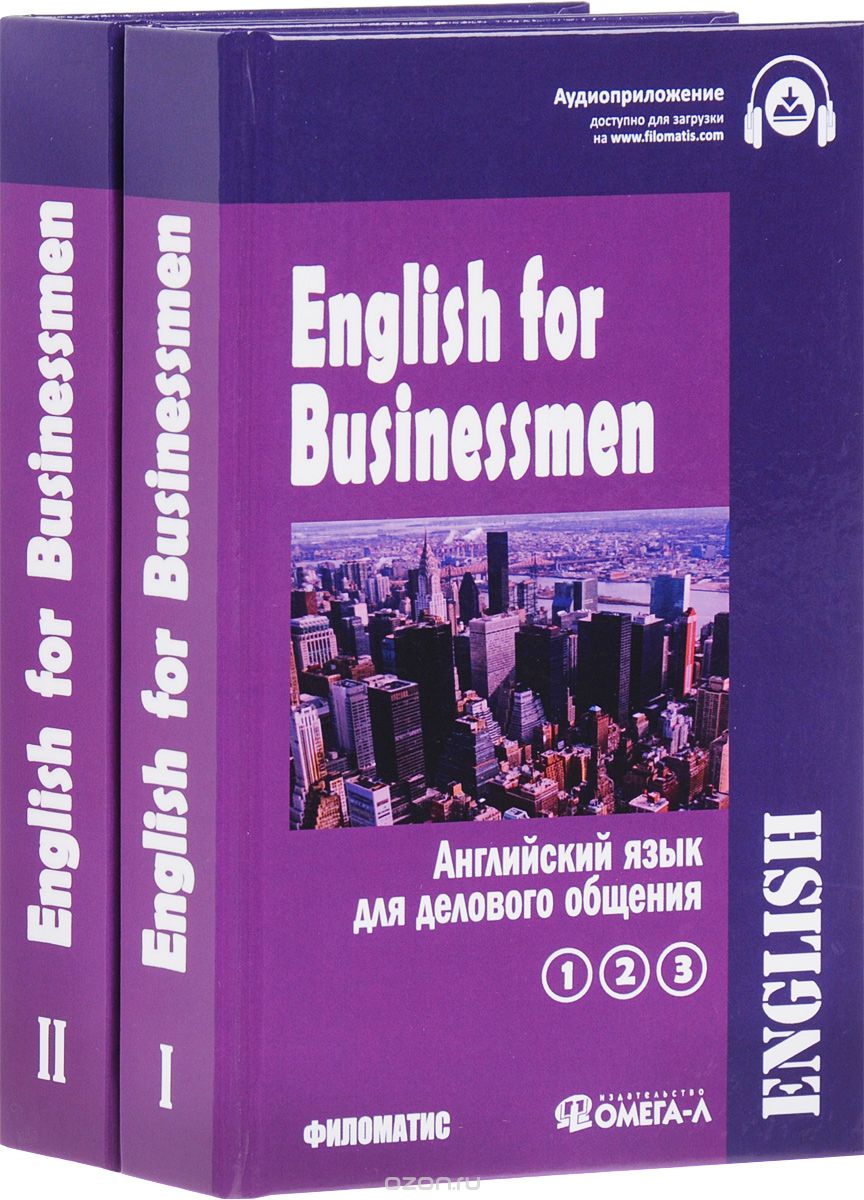 English for Businessmen /     .   2   () 
