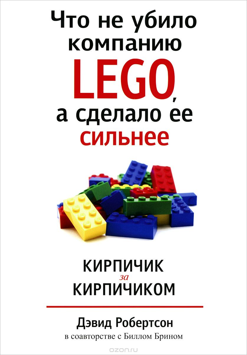     LEGO,     