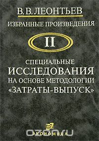 �.  �.  ��������.  ��������� ������������.  � 3 �����.  ��� 2.  ����������� ������������ �� ������ ����������� "�������-������"