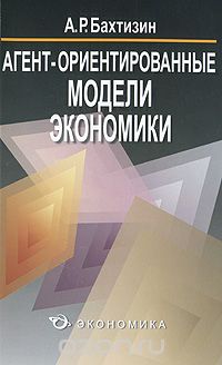 �����-��������������� ������ ���������