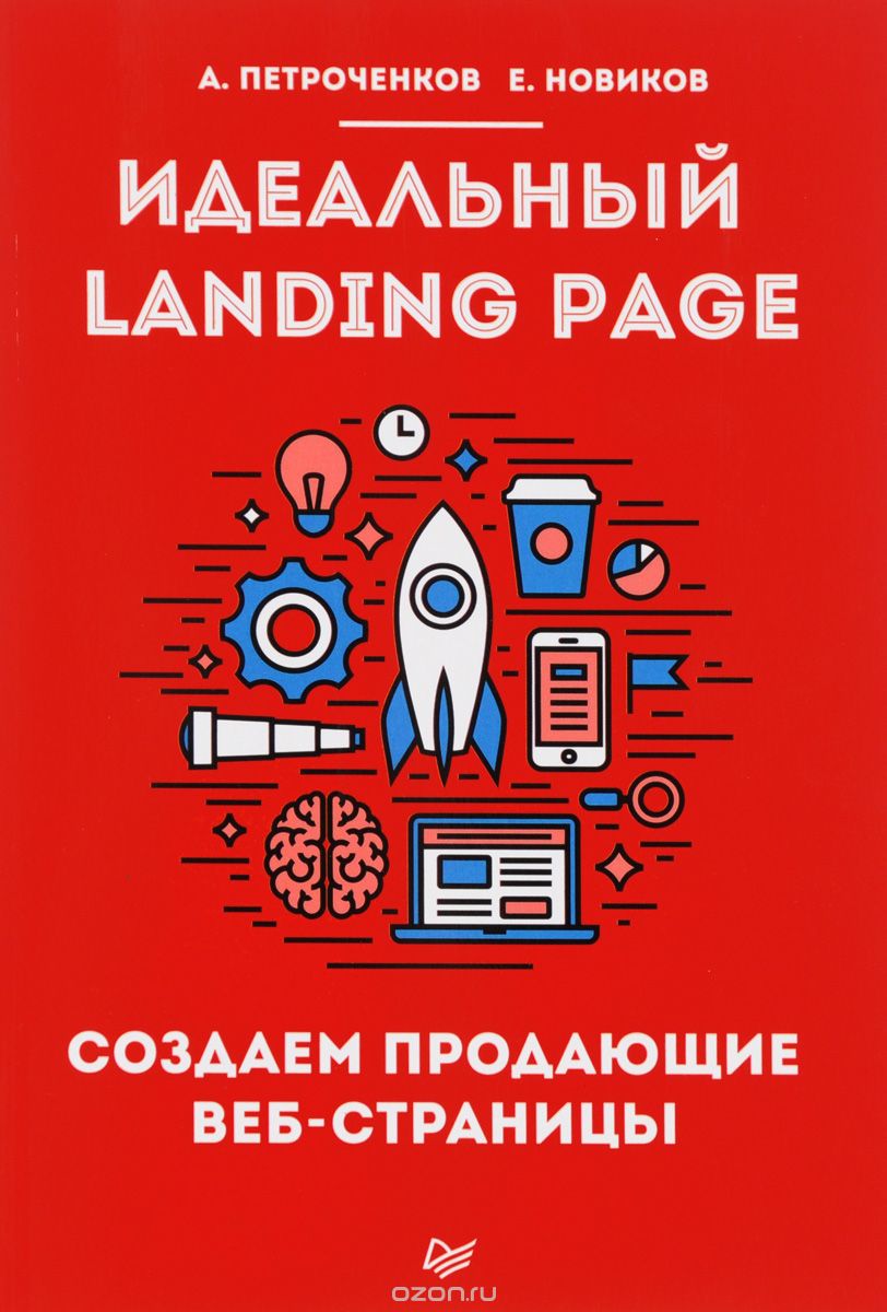  Landing Page.    -