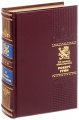 24 закона обольщения (подарочное издание)