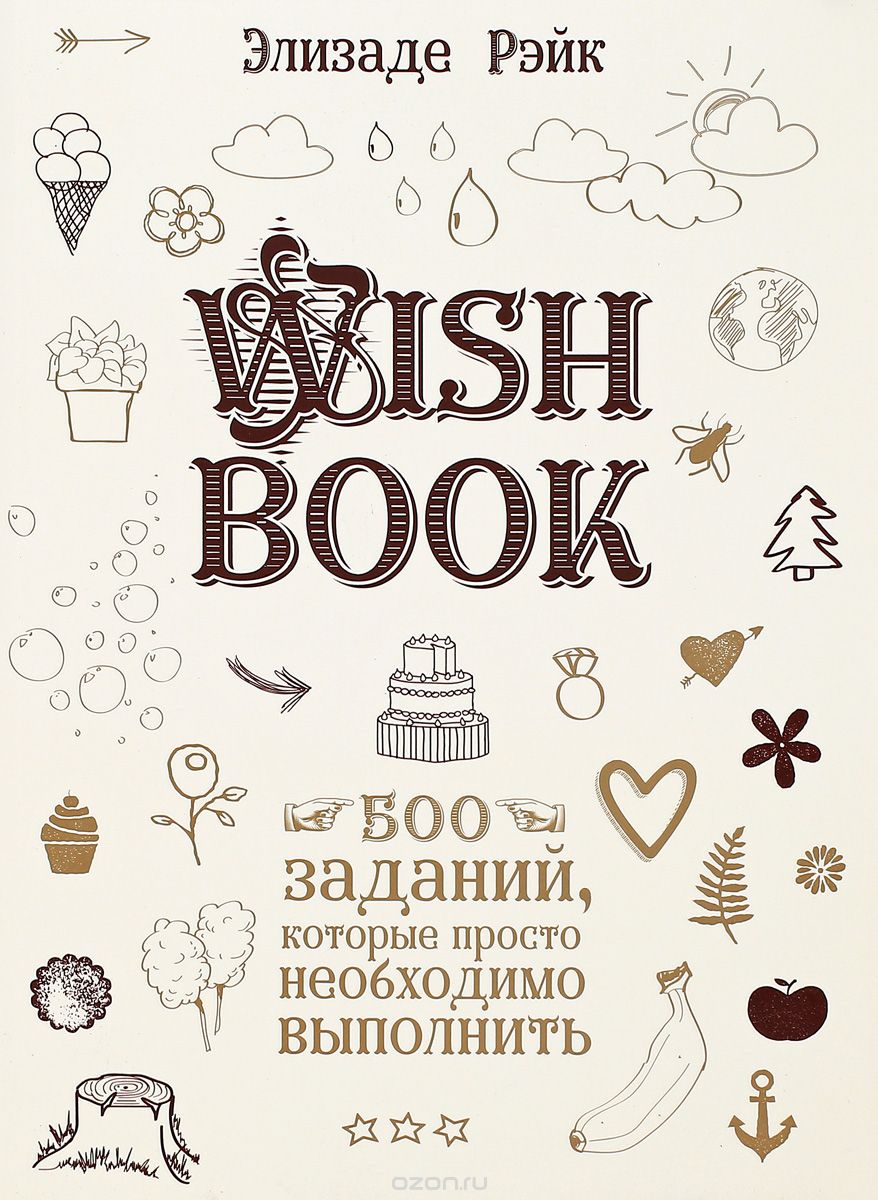 Wish Book.  500 ,     