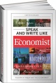 Speak and Write like the Economist. Говори и пиши как the Economist
