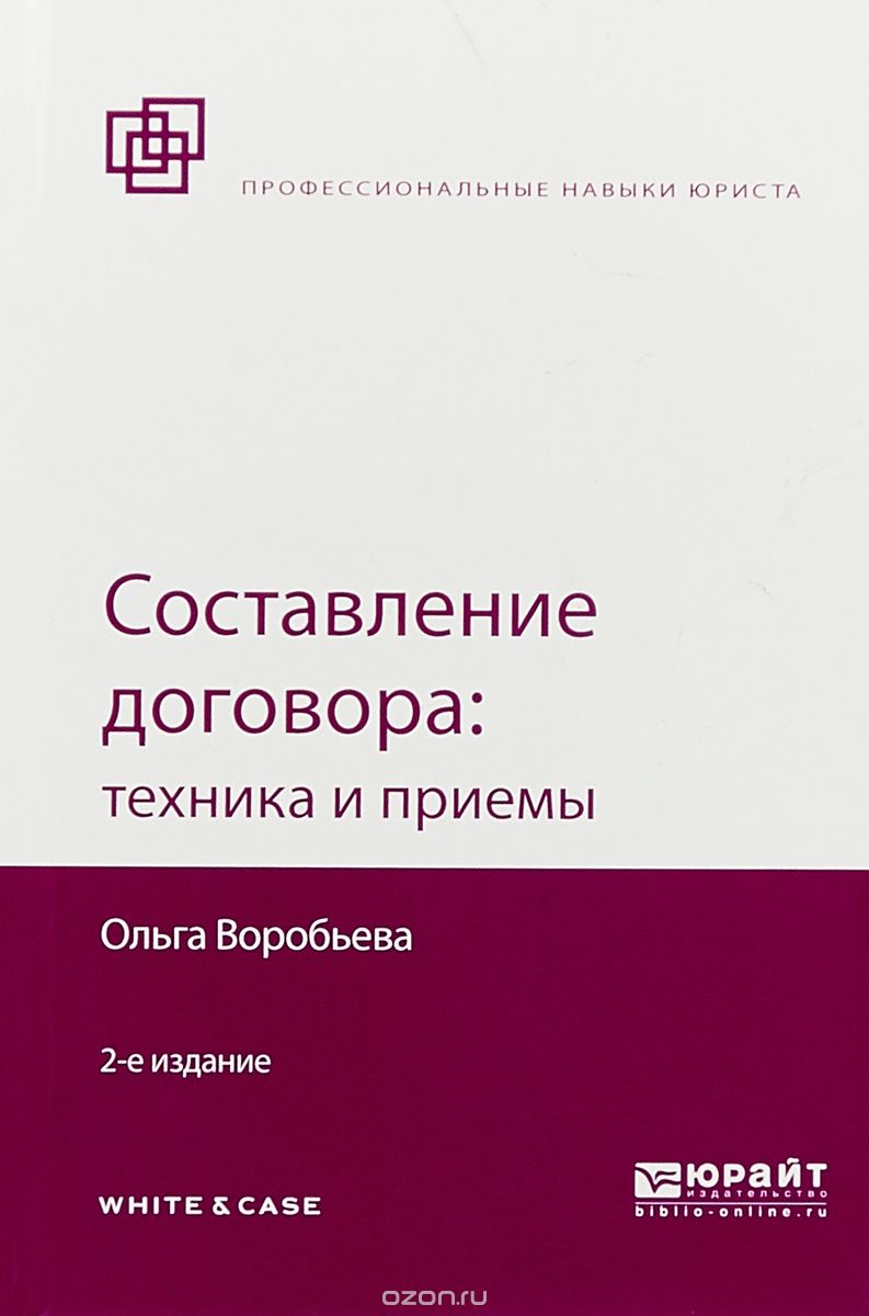 ����������� ��������.  ������� � ������